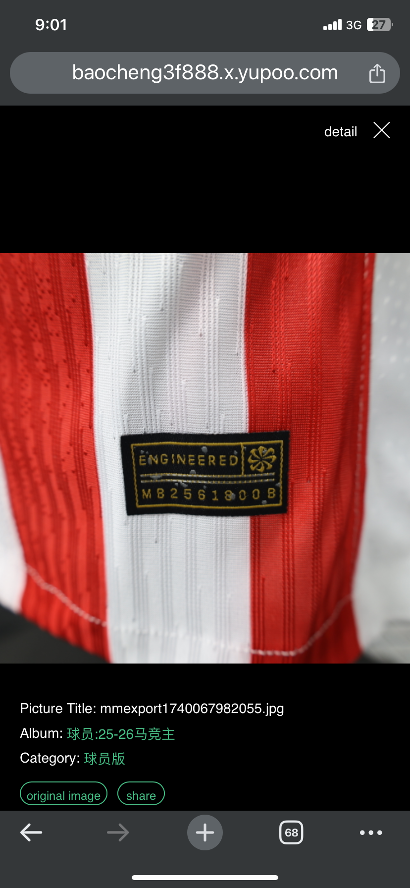 Athletic Madrid 2025/2026 jersey latest _7