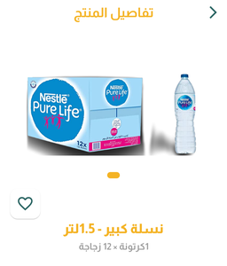 مياه معدنية