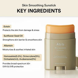 Abib Airy Sunstick Smoothing  Bar 