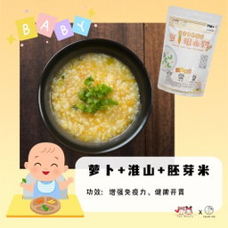 Baby Carrot & Chinese Yam Porridge 宝宝萝卜淮山粥
