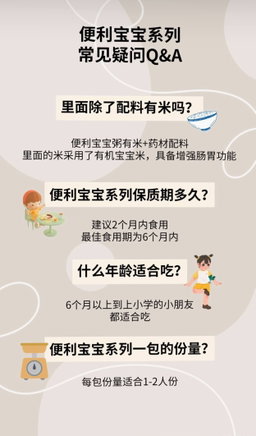 *Bundle Deal* Baby Porridge 宝宝粥优惠 (6M+)