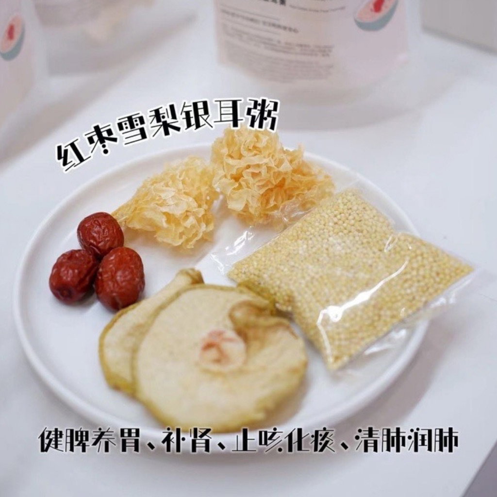 Baby Red Date, Snow Pear, and Snow Fungus Millet Porridge 宝宝红枣雪梨银耳粥