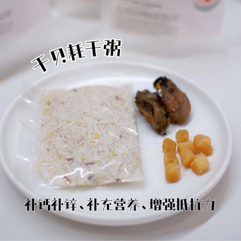 Baby Dried Scallop, Oyster Porridge 宝宝干贝耗干粥_0