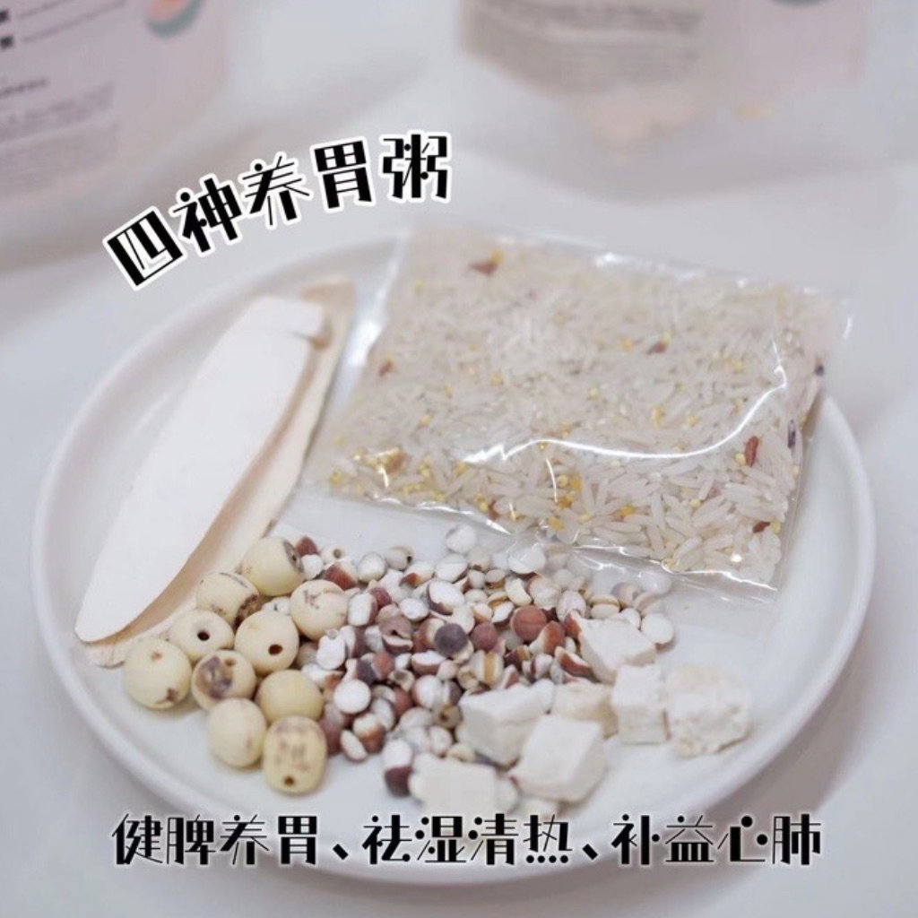 Baby Si Shen Stomach Nourishing Porridge 宝宝四神粥