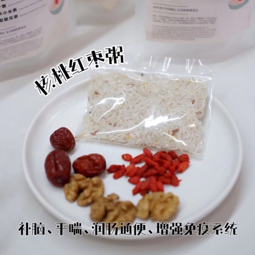 Baby Walnut Red Date Porridge 宝宝核桃红枣粥_0