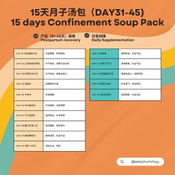 Confinement Soup Pack 15 Days 月子汤包配套 15天 (Day 31-45)