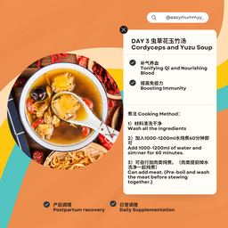Confinement Soup Pack 30 Days 月子汤包配套 30天