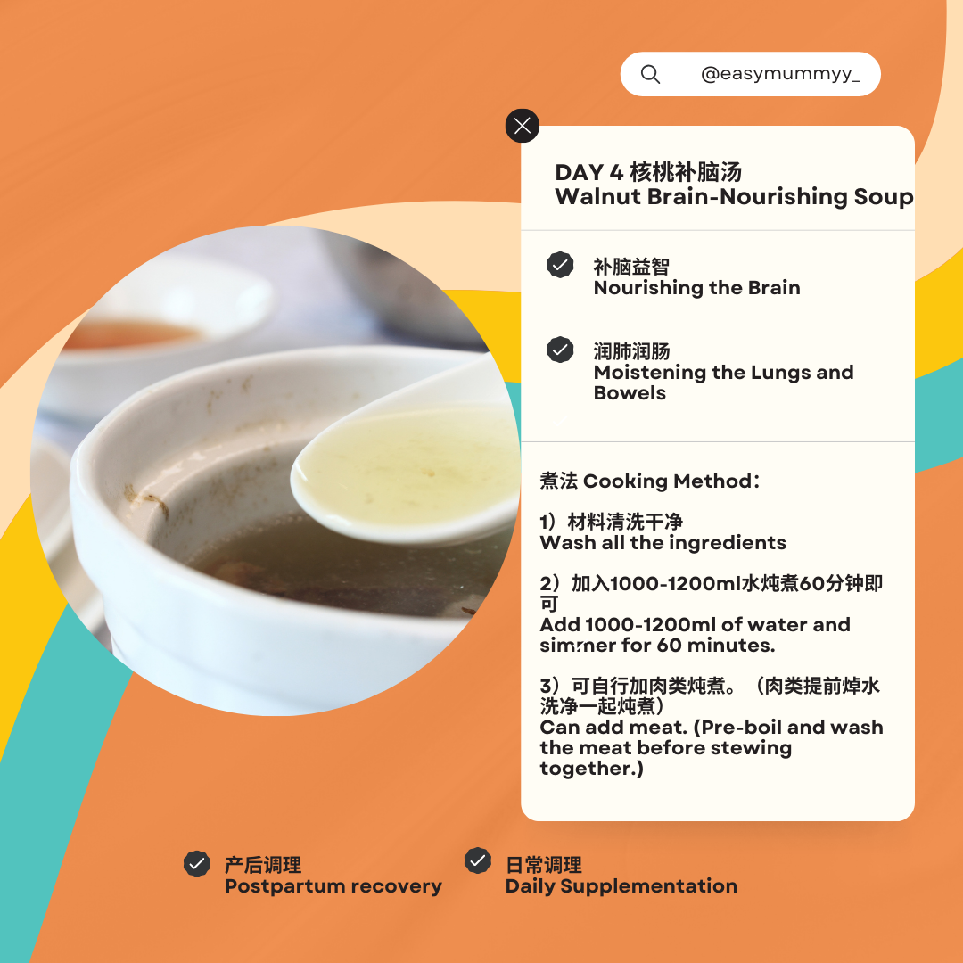 Confinement Soup Pack 30 Days 月子汤包配套 30天_4