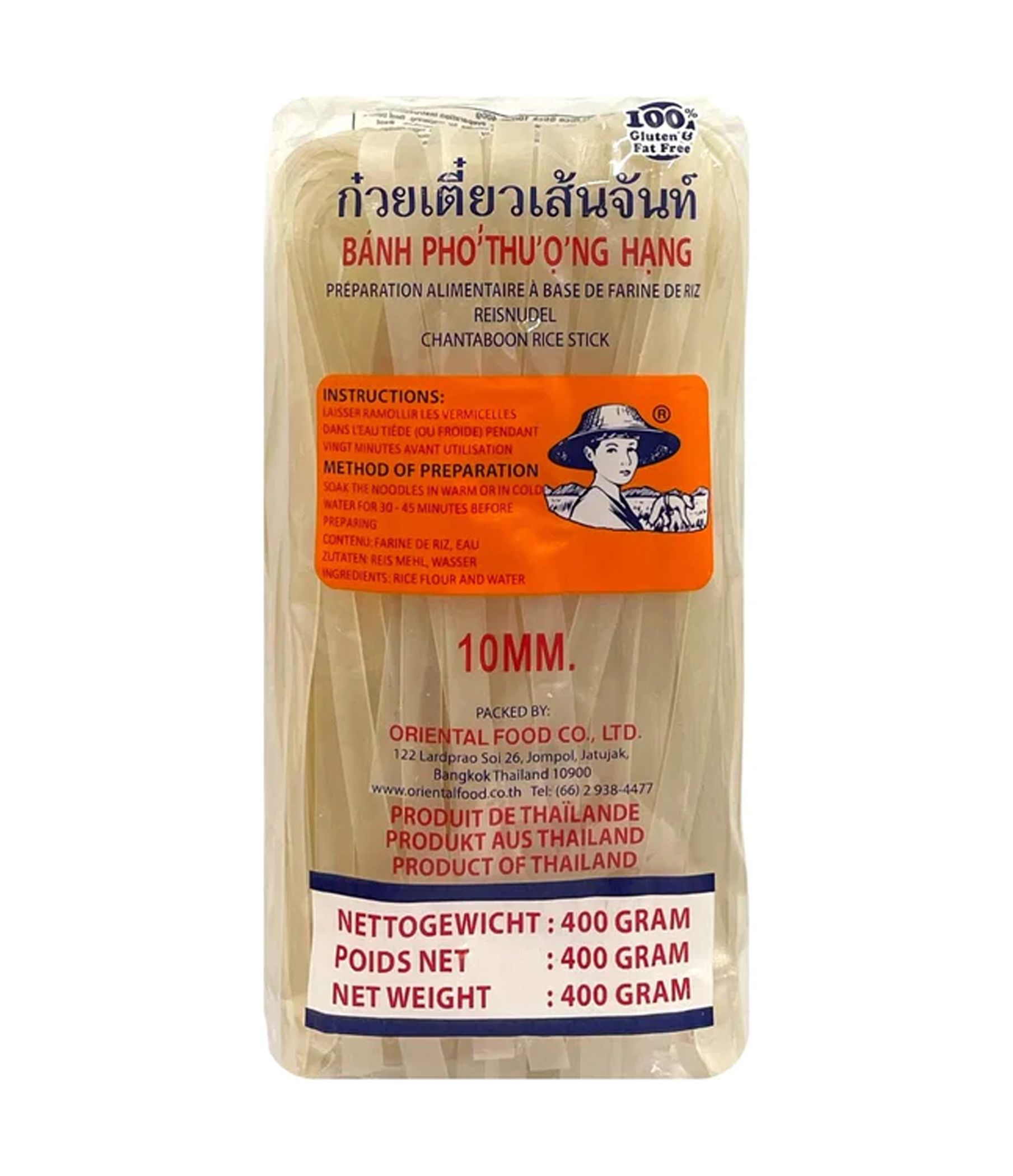 Rice Stick 10mm DP Brand_0