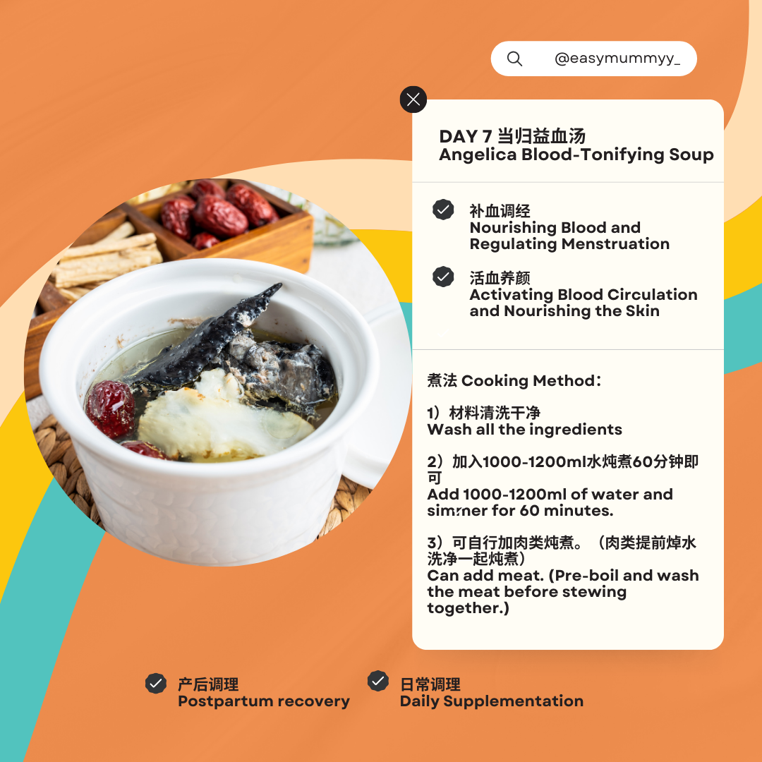 Confinement Soup Pack 30 Days 月子汤包配套 30天_7