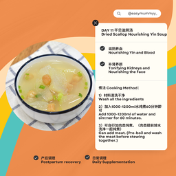 Confinement Soup Pack 30 Days 月子汤包配套 30天
