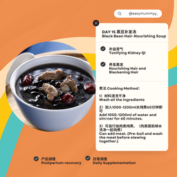 Confinement Soup Pack 30 Days 月子汤包配套 30天