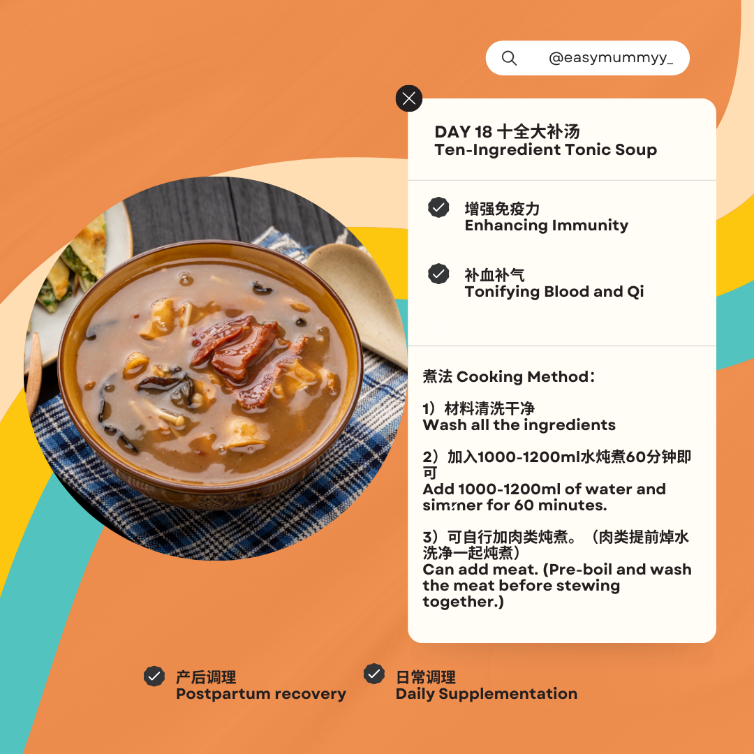 Confinement Soup Pack 30 Days 月子汤包配套 30天_18