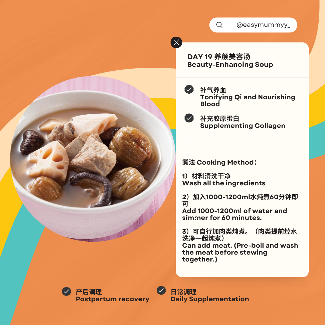 Confinement Soup Pack 30 Days 月子汤包配套 30天_19