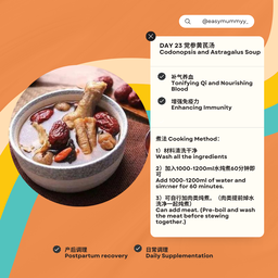 Confinement Soup Pack 30 Days 月子汤包配套 30天
