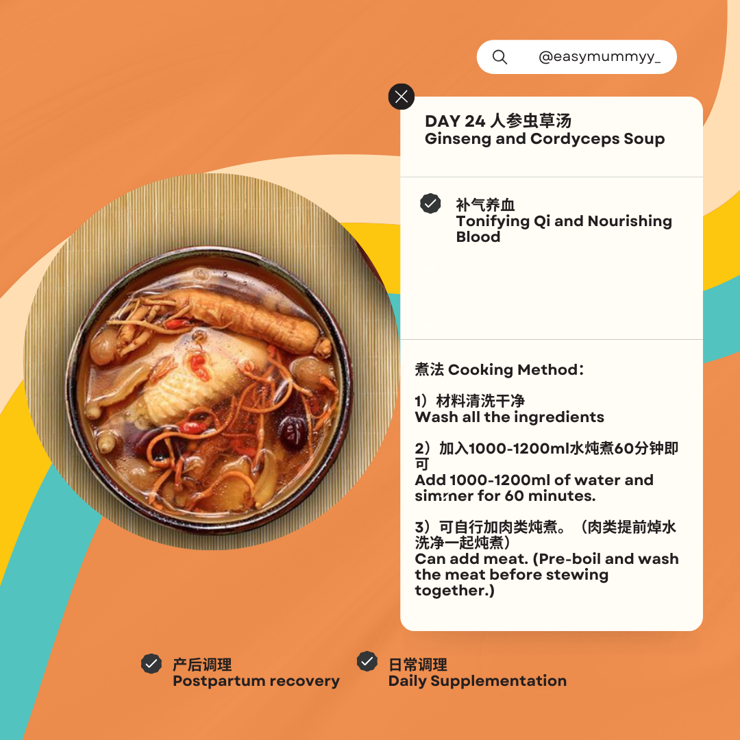 Confinement Soup Pack 30 Days 月子汤包配套 30天_24