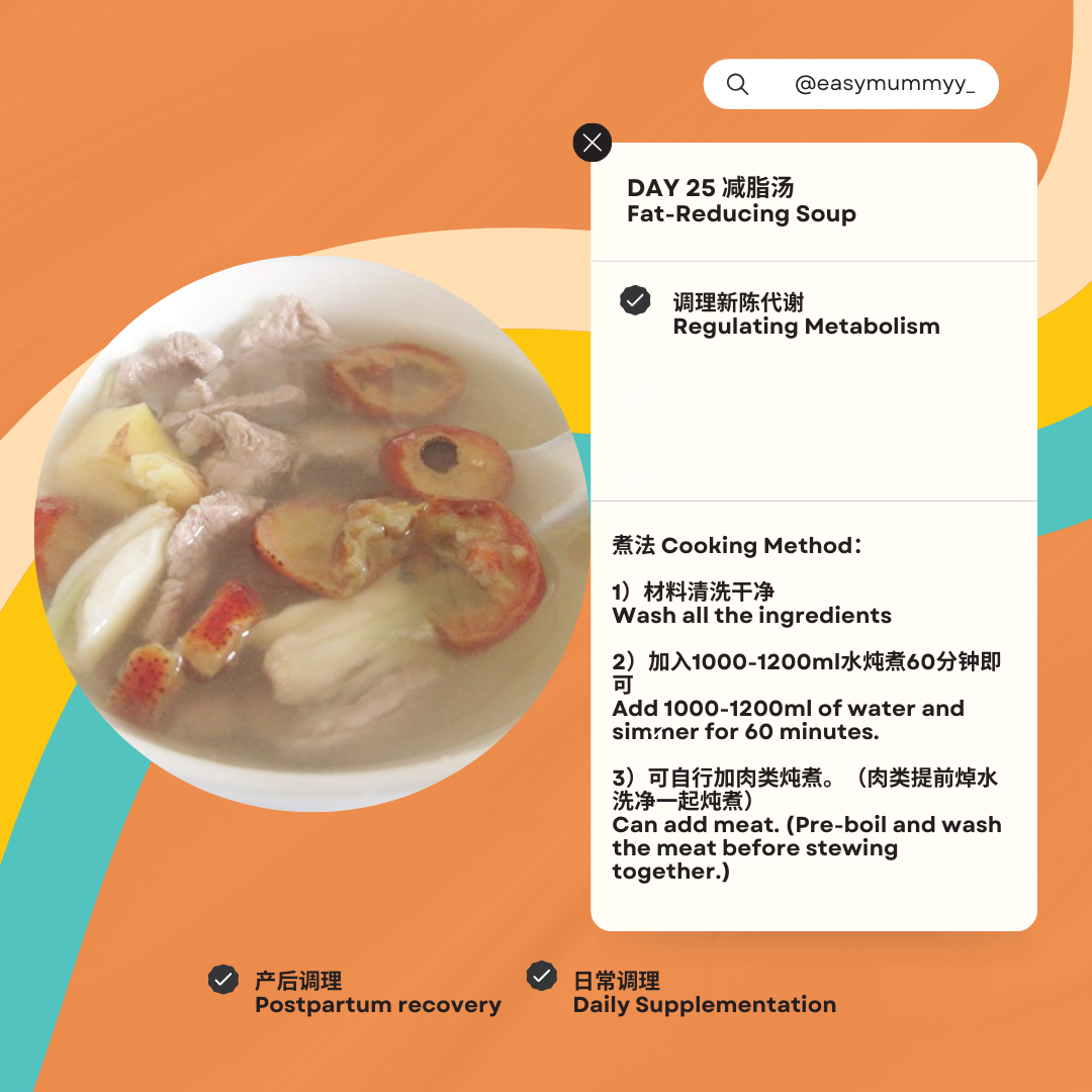 Confinement Soup Pack 30 Days 月子汤包配套 30天_25