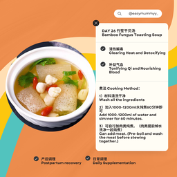 Confinement Soup Pack 30 Days 月子汤包配套 30天