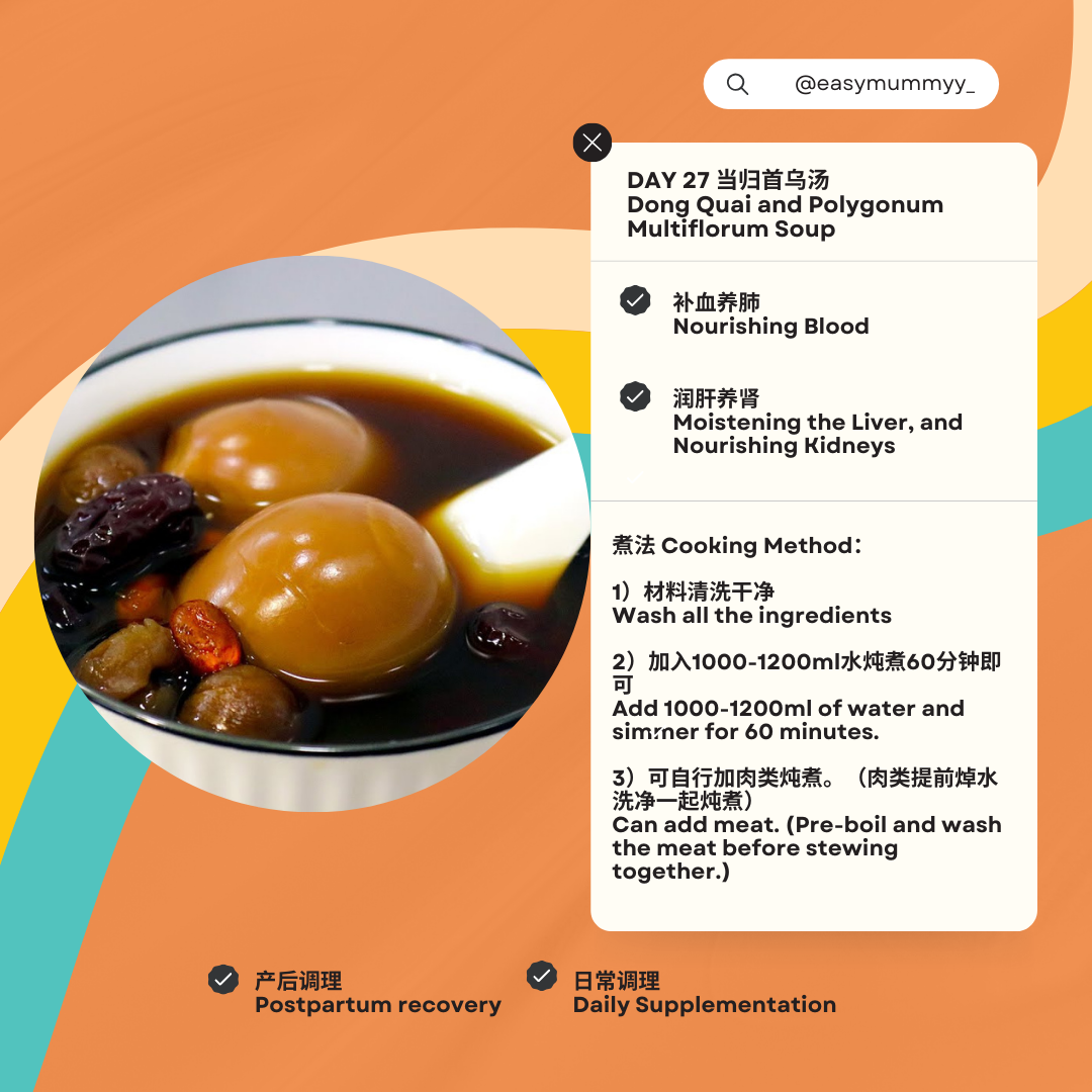 Confinement Soup Pack 30 Days 月子汤包配套 30天_27