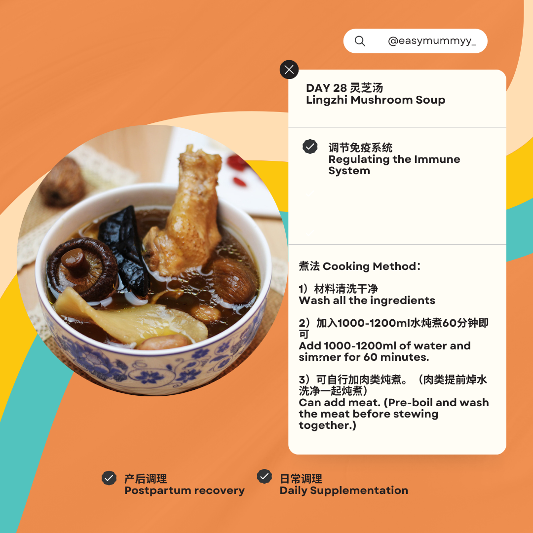 Confinement Soup Pack 30 Days 月子汤包配套 30天_28