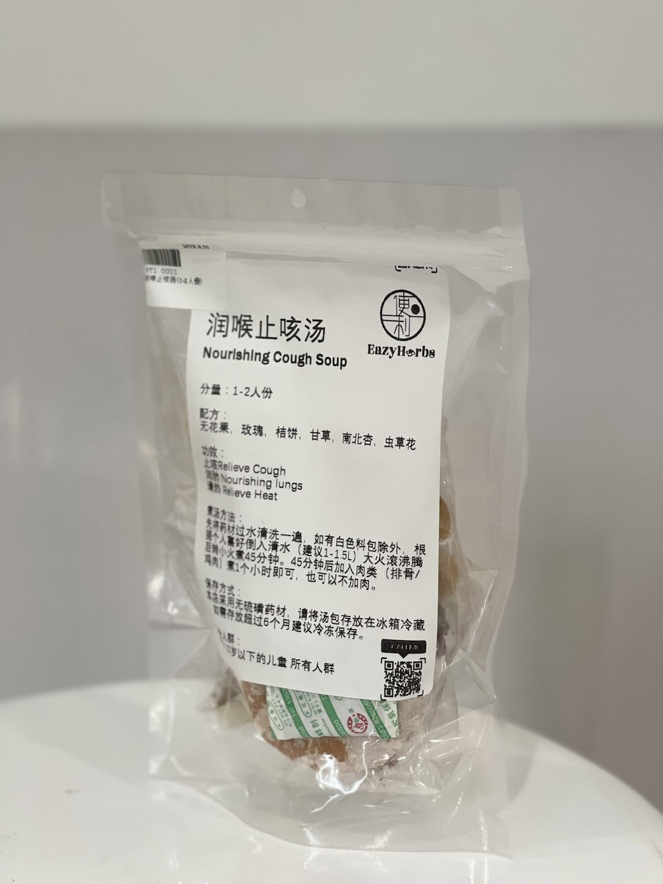 Throat Soothing Cough Relief Soup 润喉止咳汤_0