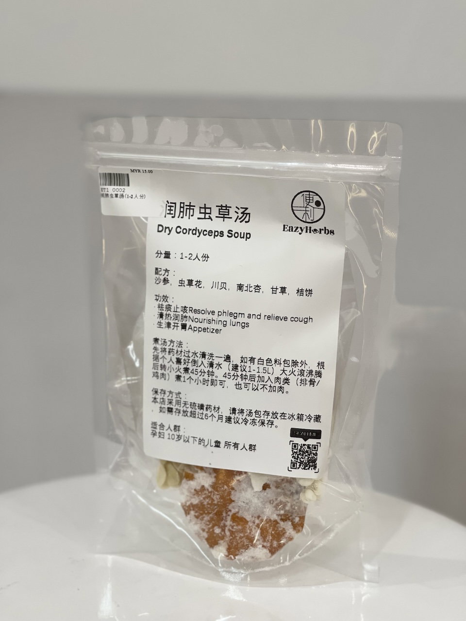 Lung-Moisturizing Cordyceps Soup 润肺虫草汤