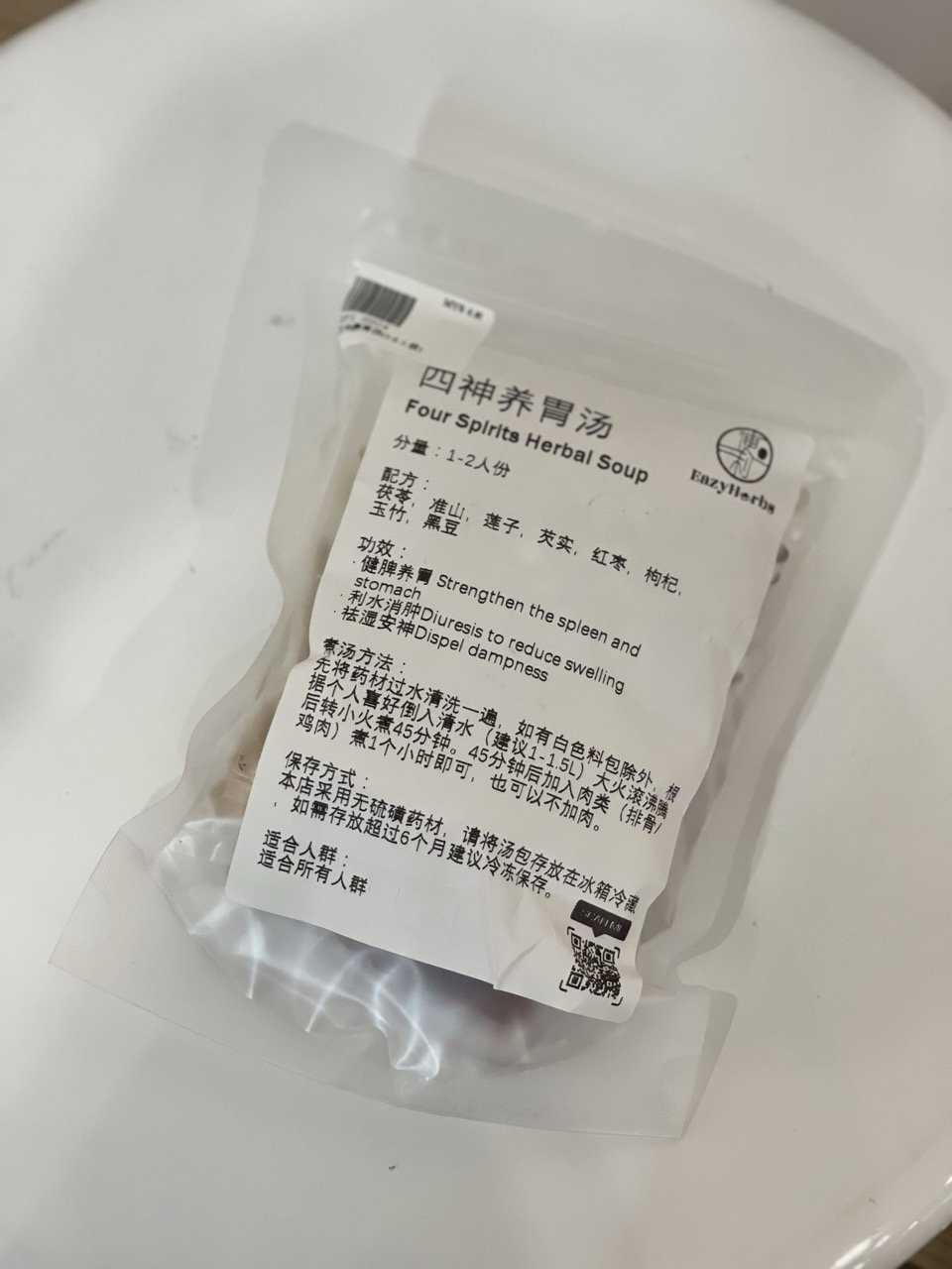 Si Shen Nourishing Stomach Soup 四神养胃汤