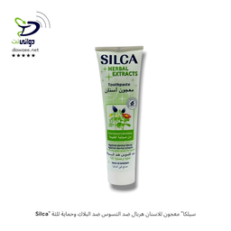 Silca سيلكا معجون اسنان