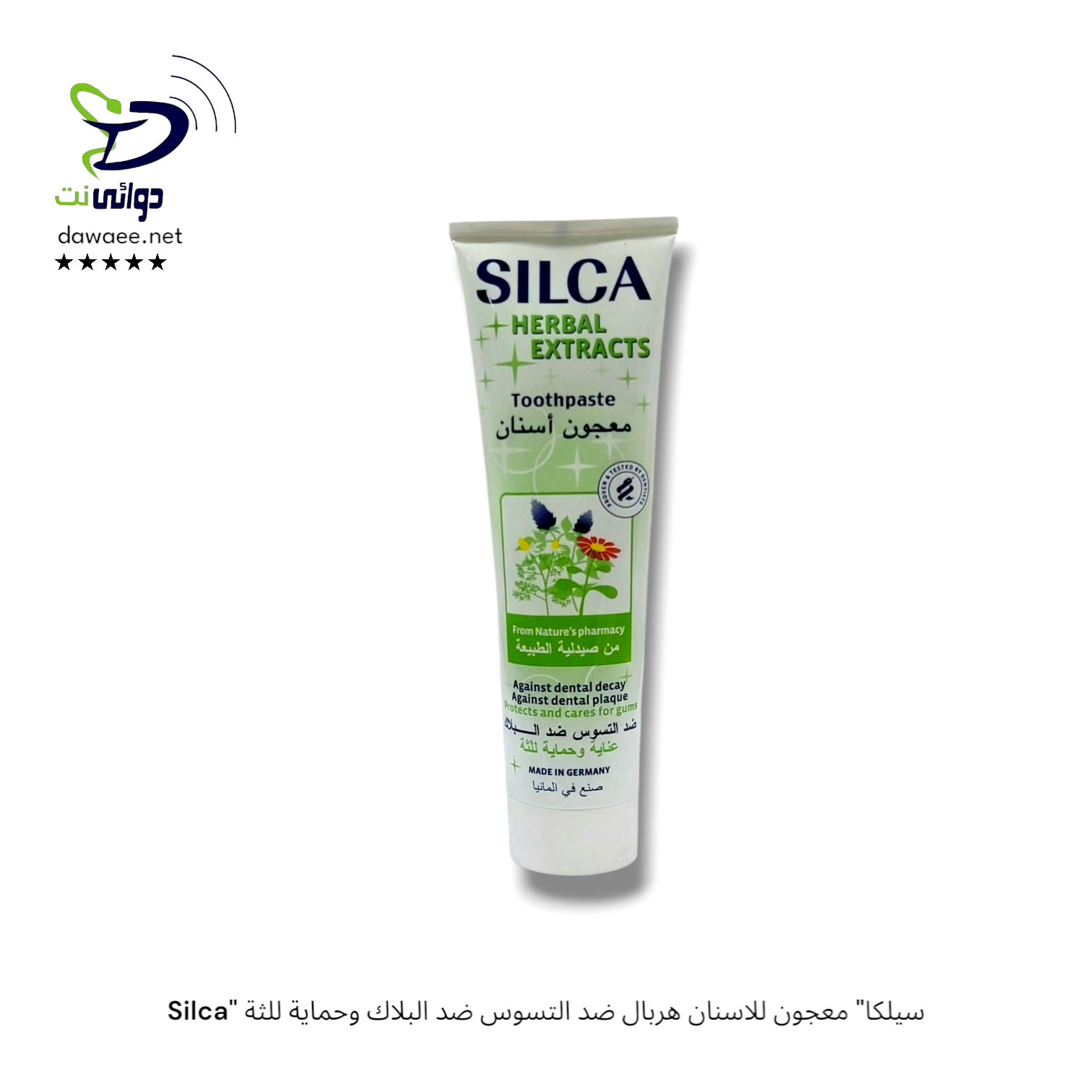Silca سيلكا معجون اسنان_1