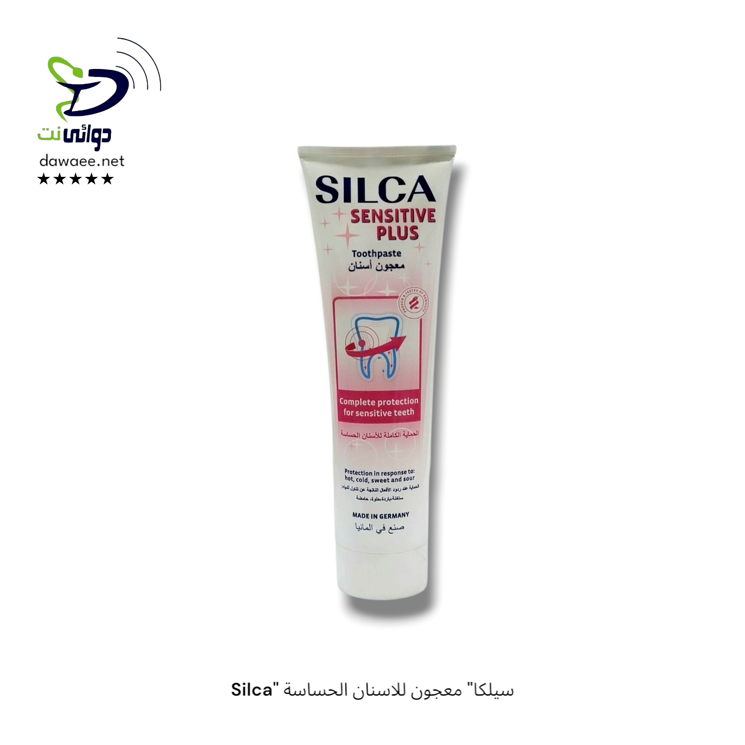 Silca سيلكا معجون اسنان_2