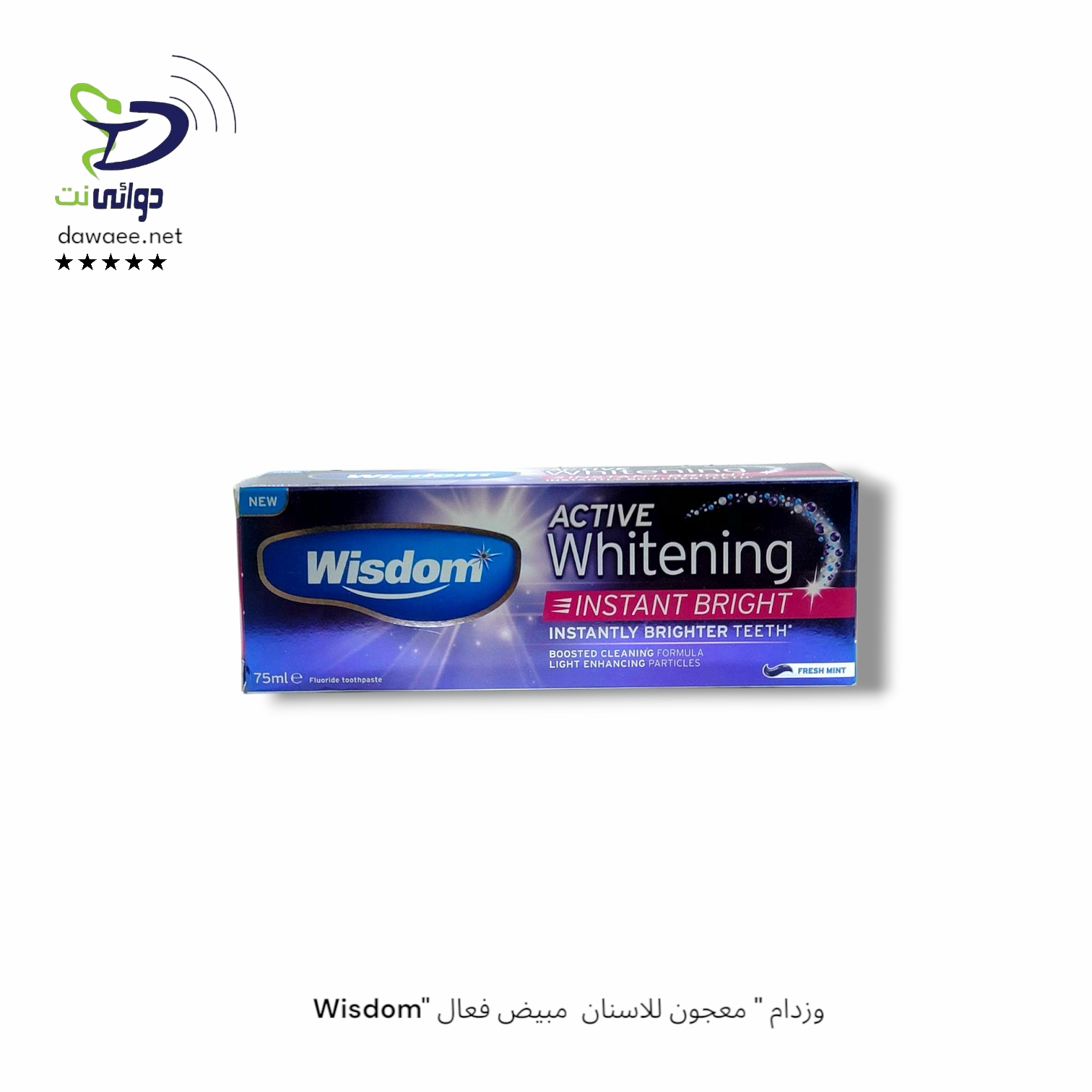 Wisdom وزدام معجون للاسنان_2