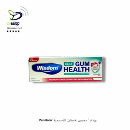 Wisdom وزدام معجون للاسنان