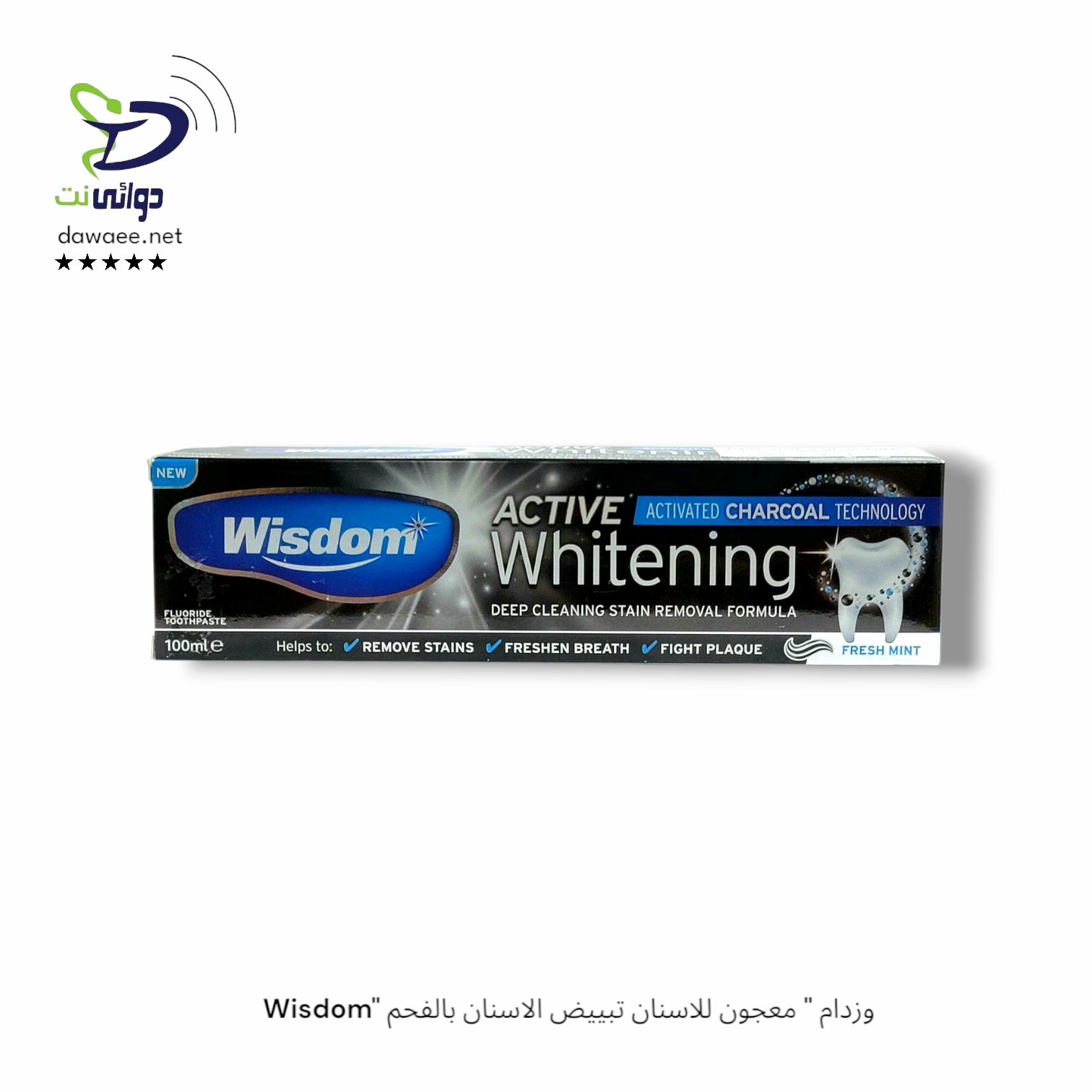 Wisdom وزدام معجون للاسنان_4
