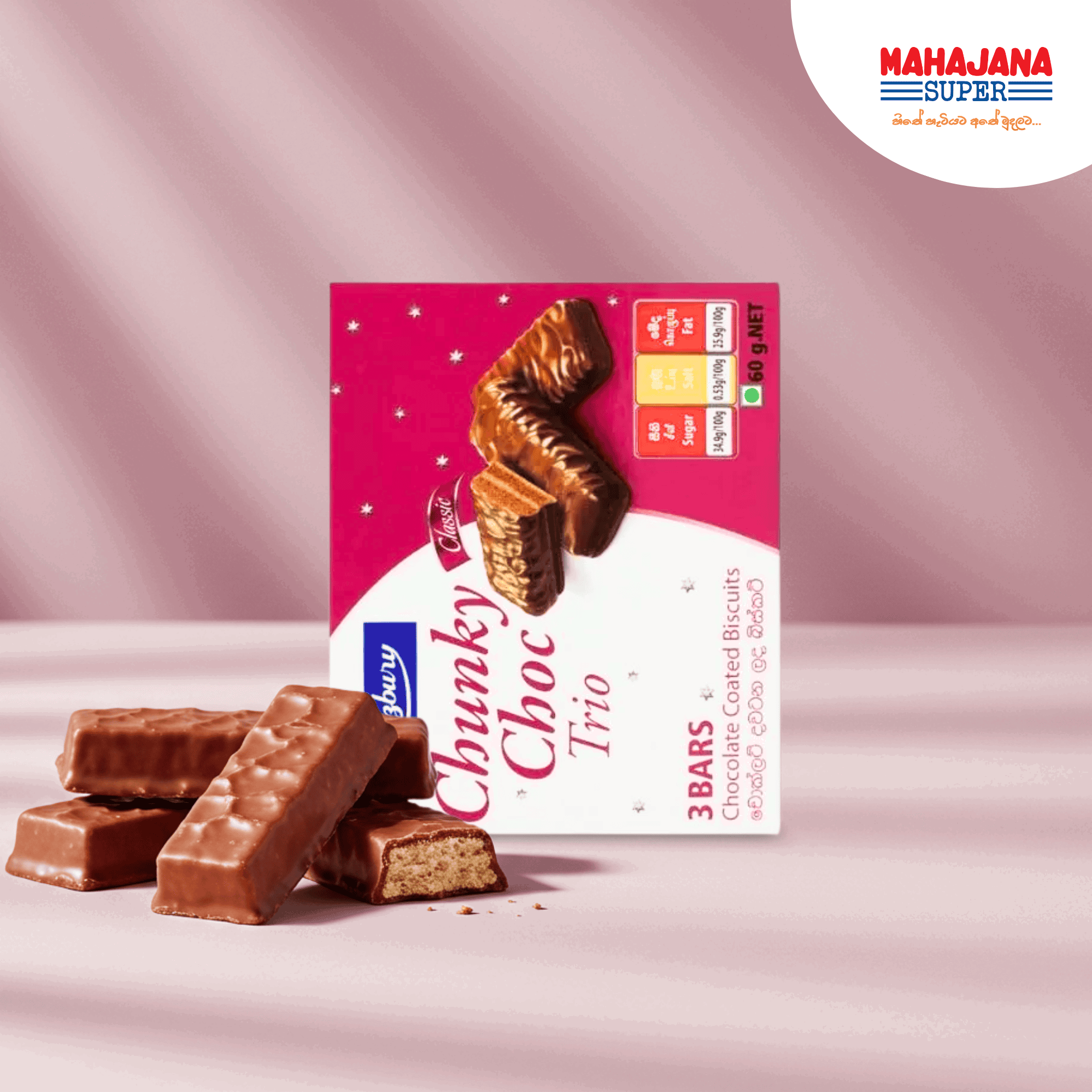 Ritzbury Chunky Choc 60g_0