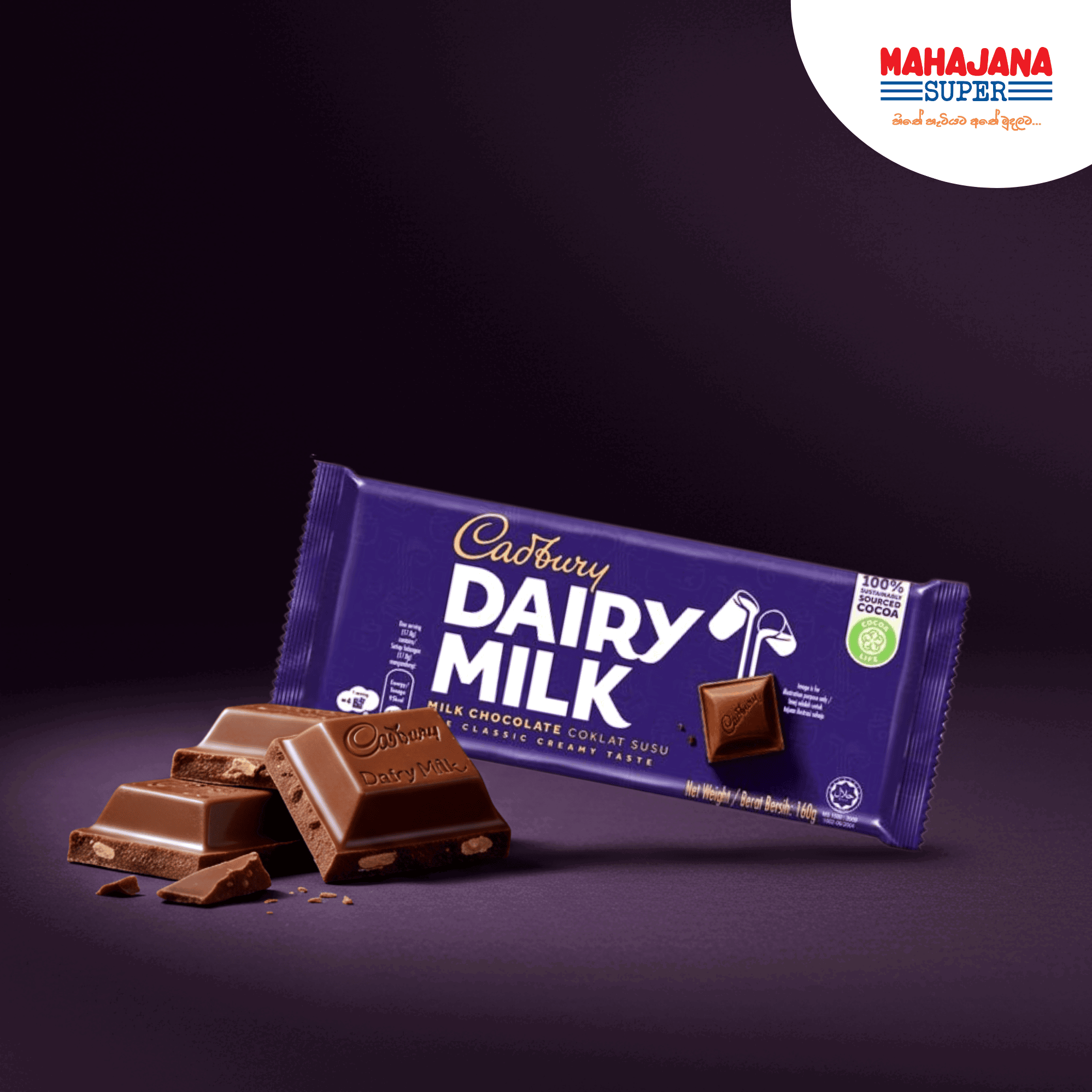 Cadbury Dairy Milk Chocolate 160G_0