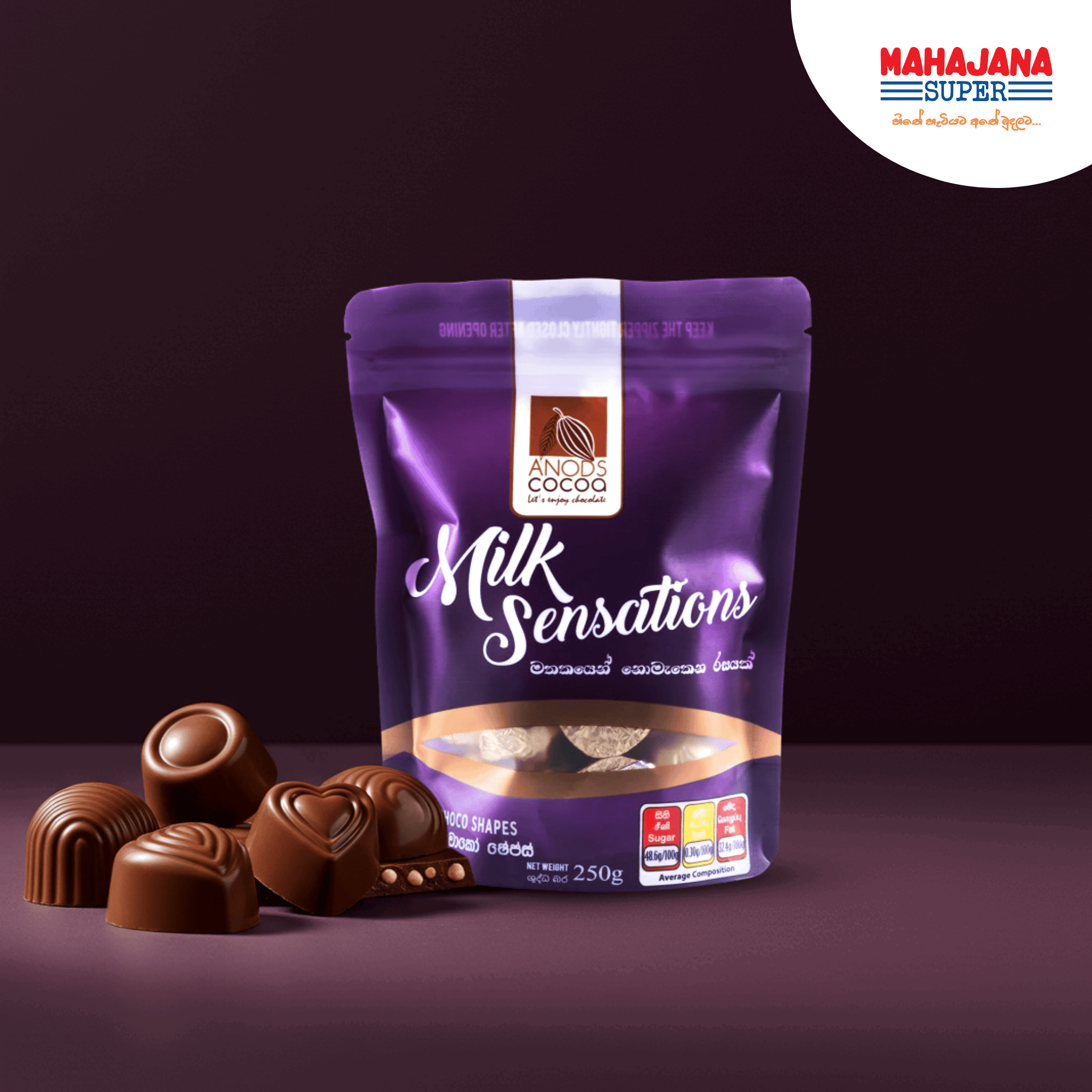 Anods Cocoa Milk Sensations Milk Choco Shapes 250g_0
