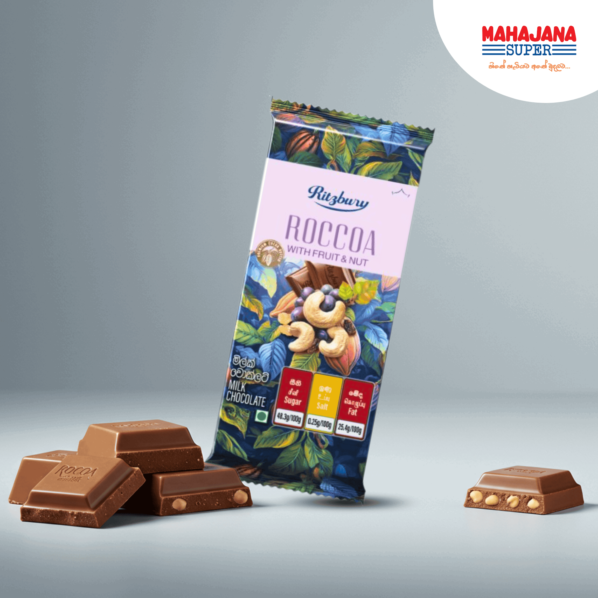 Ritzbury Roccoa With Fruit & Nut 90g_0