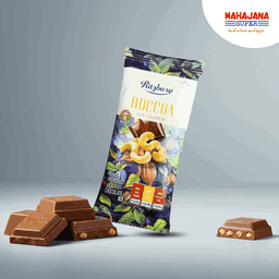Ritzbury Roccoa With Cashew 90g