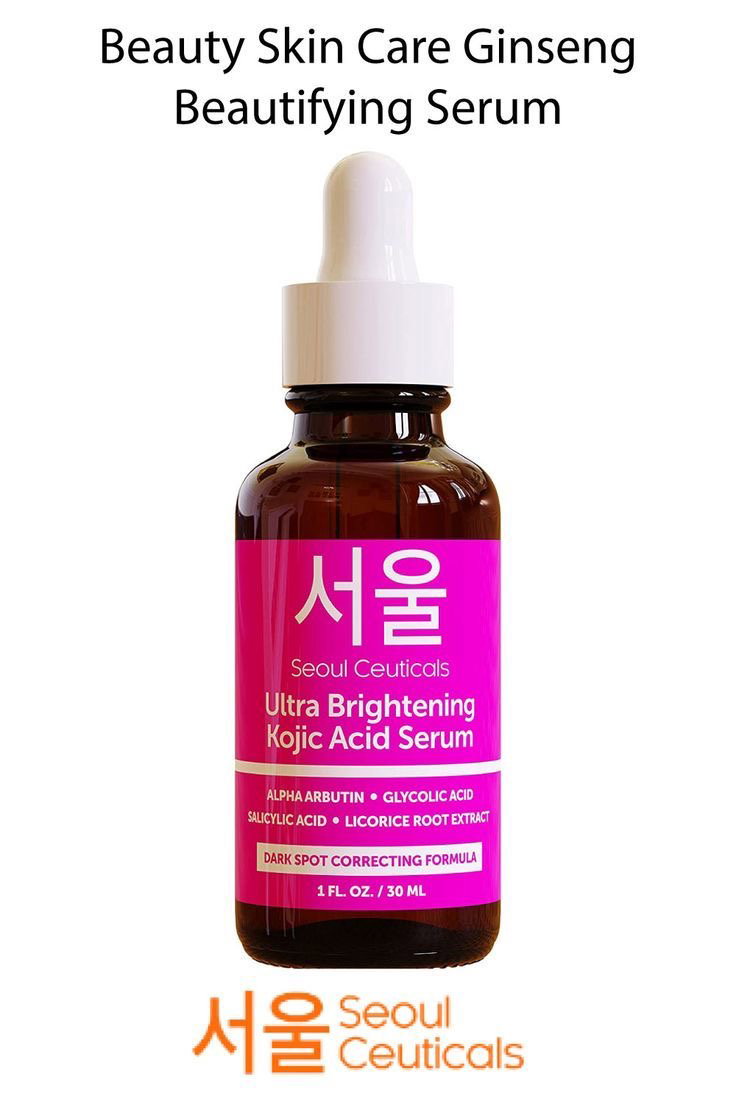 Seoul CEUTICALS brightening serum ( SUPER ÉCLAIRCISSANT )