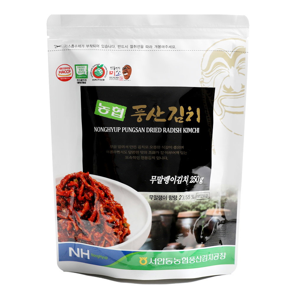 10월12일부터 배송) [풍산] 무말랭이 Seasoned Dried Radish Strips 250g_2
