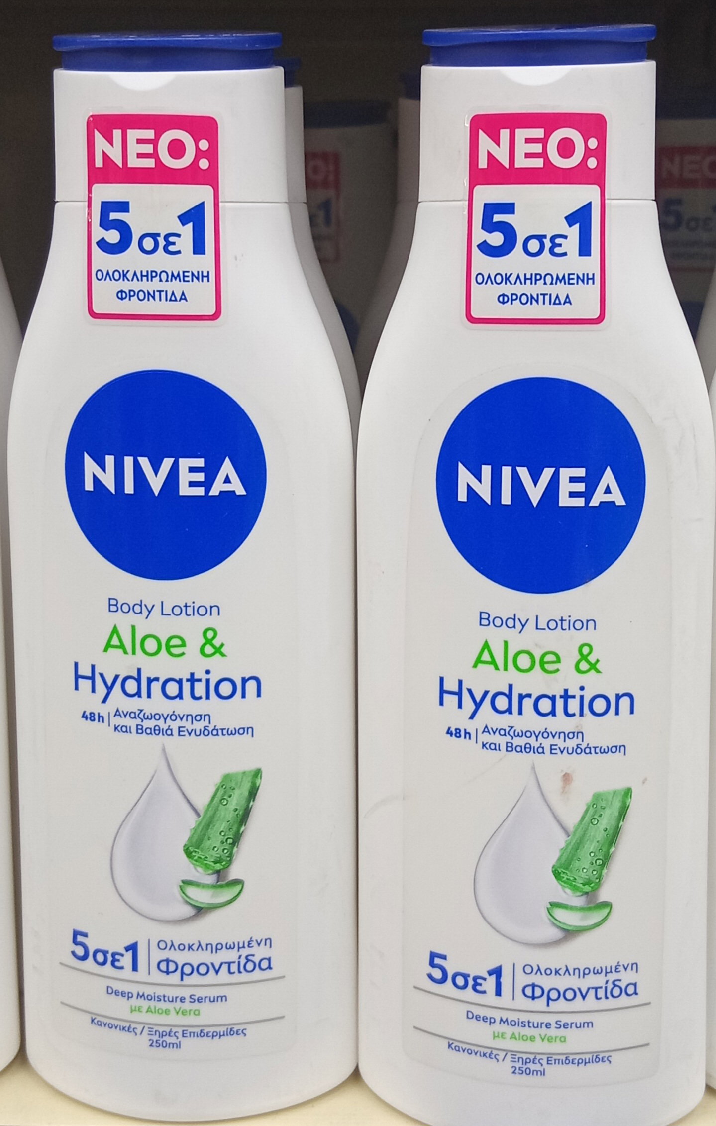Nivea Body Lotion Aloe & Hydration 250ml_0