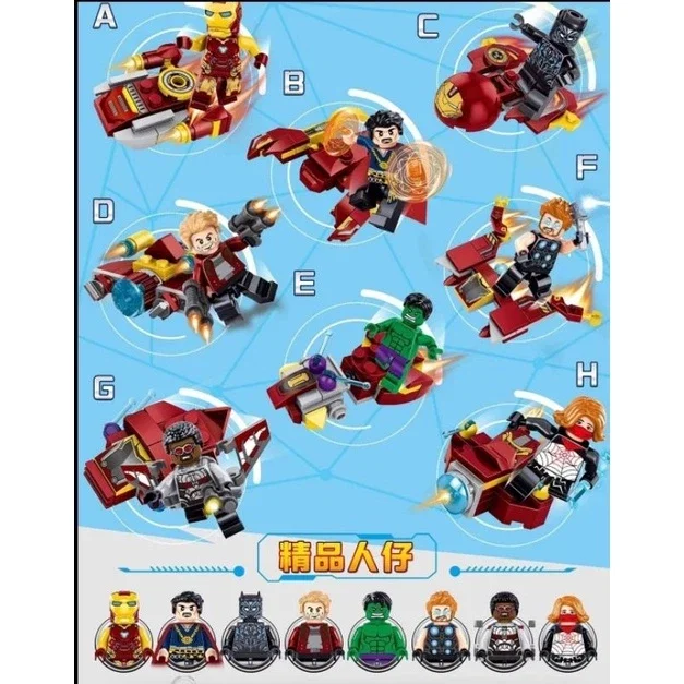 Marvel Superheros Building Blocks Figurines and Accessory_5