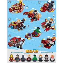 Marvel Superheros Building Blocks Figurines and Accessory