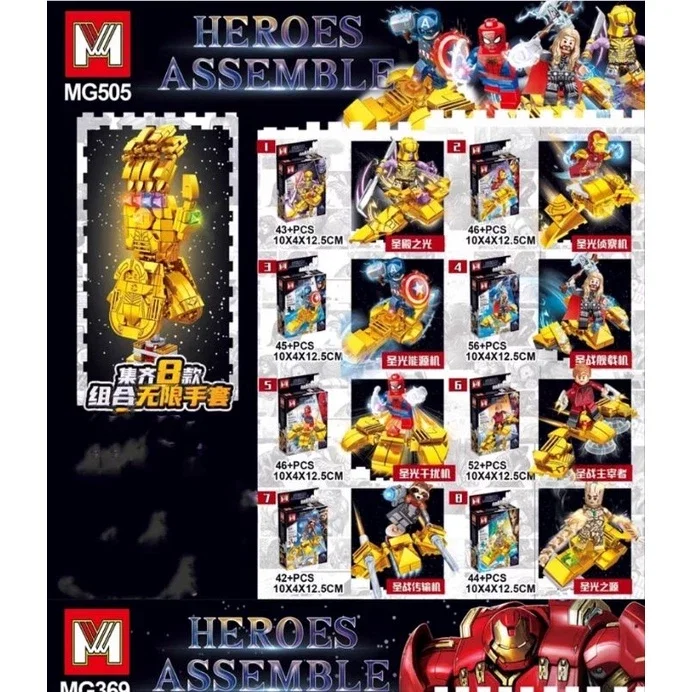 Marvel Superheros Building Blocks Figurines and Accessory_7