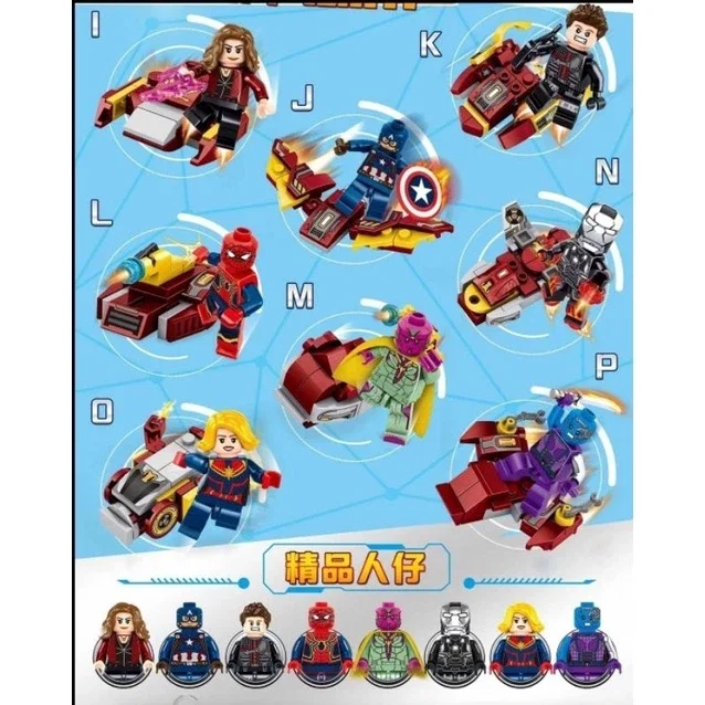 Marvel Superheros Building Blocks Figurines and Accessory_6