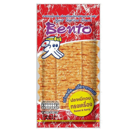 Baked squid bento, spicy flavor 18 gm_0