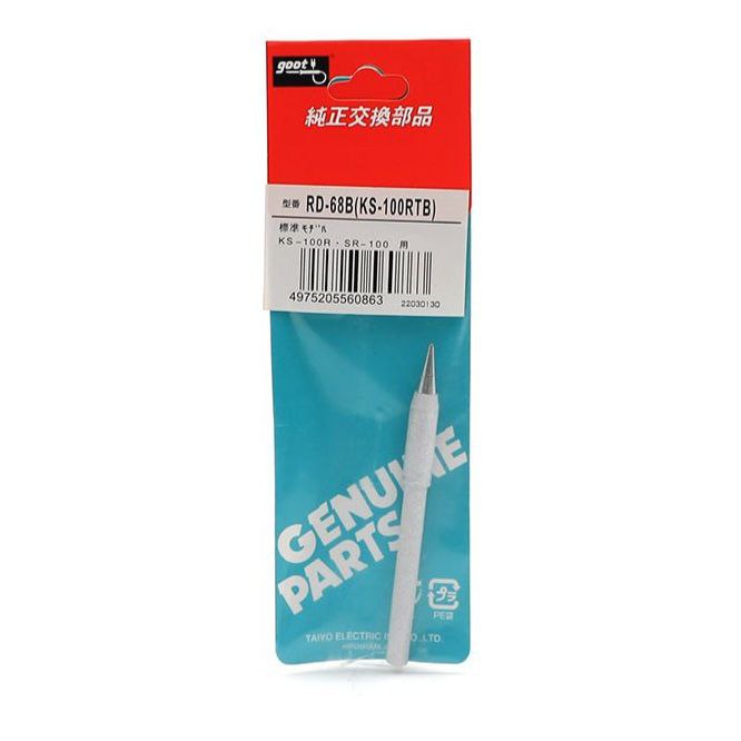 100W Soldering iorn tip_0