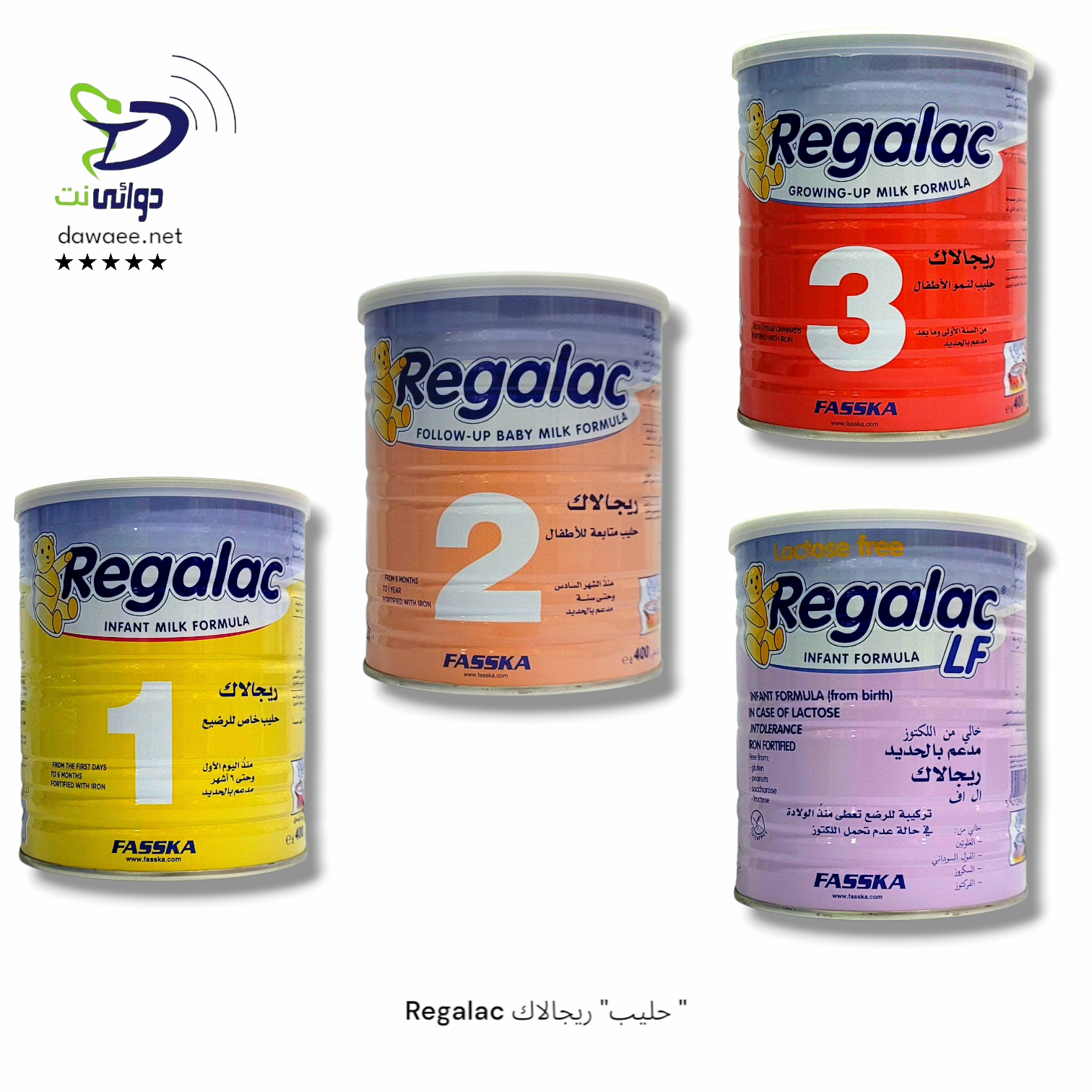 Regalac  حليب ريجالاك ( 1 & 2 & 3 & ال اف )_0