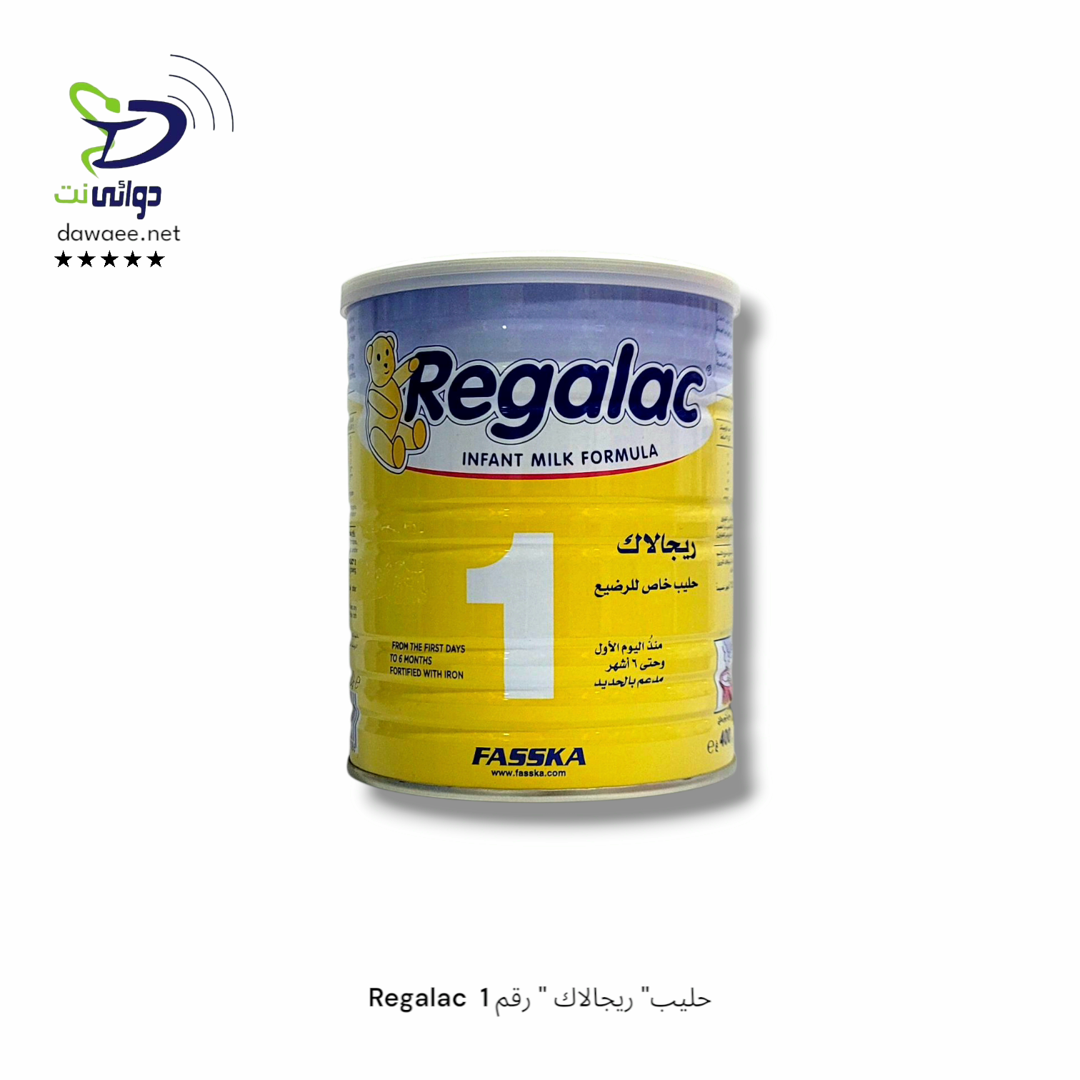 Regalac  حليب ريجالاك ( 1 & 2 & 3 & ال اف )_1