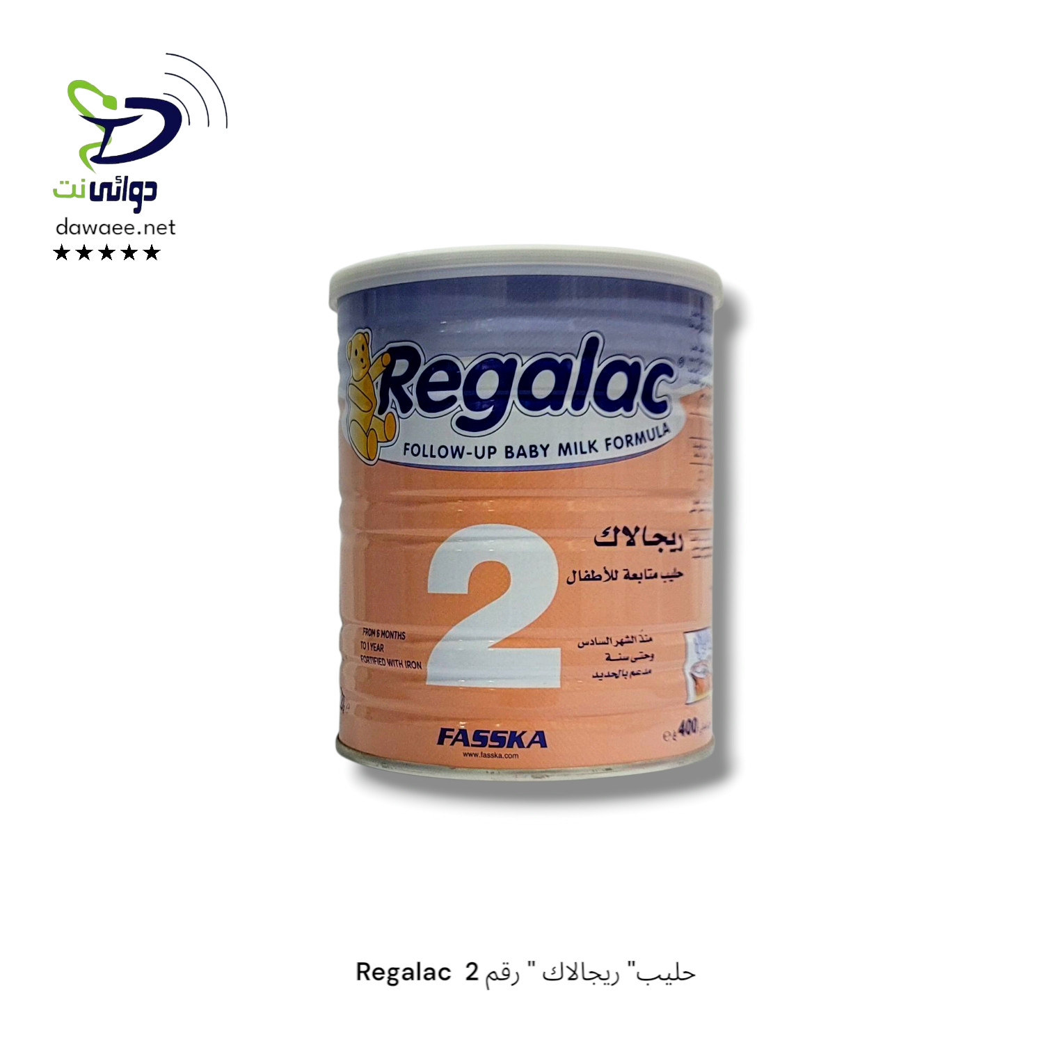 Regalac  حليب ريجالاك ( 1 & 2 & 3 & ال اف )_2